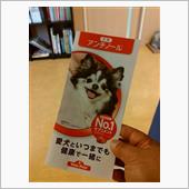 こういうのがあるんですね。