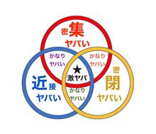 シュウキンペイ？