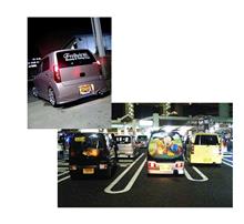 あほあほカー