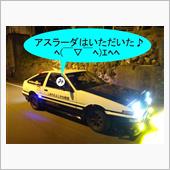 アスラーダ・・・ごめんな・・ ...