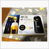 届いたぁ(๑˃̶͈̀o˂̶́ ...