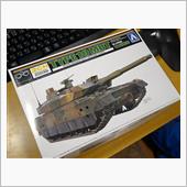 息子のプラモデル製作 10式 ...