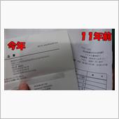 偶然