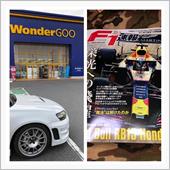F1速報 レッドブルRB15 ...