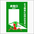 帽子付きのGOGOランプは『ハッと』しますよね（笑）…