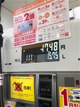 4745
