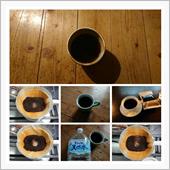 土曜の珈琲 一～四杯目
