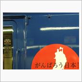今できることを…
