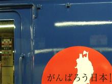 今できることを…