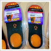 クッション素材と同じGゼロイ ...