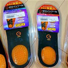 クッション素材と同じGゼロインソールを履いてみた