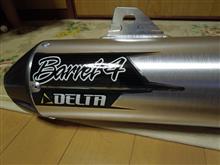 DELTA　BARREL ４　の静音化３ 