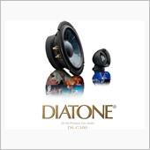 DIATONEスピーカー欲し ...
