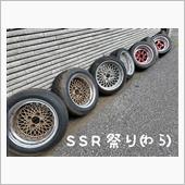 SSR祭り(⌒‐⌒)☀️