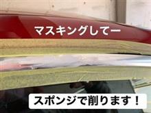 プジョー。アルマイトのドアモール磨き！！