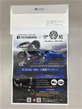 Dからのお手紙・・・(溜息)
