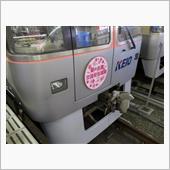 春の全国交通安全運動が実施さ ...