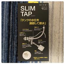 奥さんに言われないと何もしない自分を反省！ 2年半点検とトイレ修理