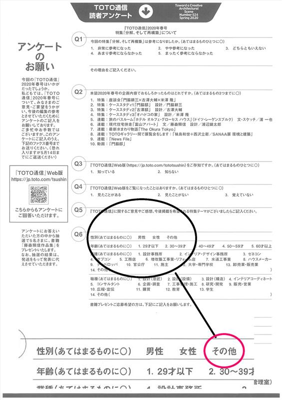 性別 その他 O としお１０１４のブログ 希少な バージョンｌでっすぅ みんカラ