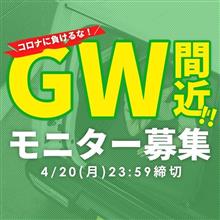 ワンボックスの必需品～♪(^o^)/