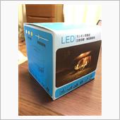 LEDランプ