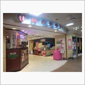 久留米チャンポン発祥の店