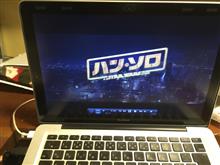 夜のDVD鑑賞事情
