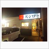 新型コロナの影響すげぇな・・ ...