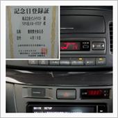 200419-2　穀雨･･･