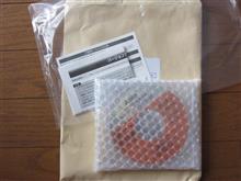 何か届いた！　Part.113