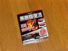 ボロいところのボロ隠し