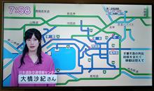 ∮大橋沙紀さん∮