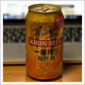 キリン 一番搾り&lt;超芳醇&gt;  ...