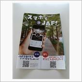 考え中