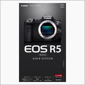EOS R5