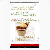 地元なのに直接買えない！？