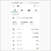 ジョギング1081
