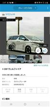 『888』 イイね！ 　