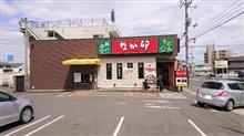 なか卯の親子丼と冷やし坦々うどんのセット