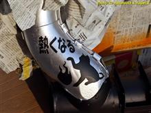 2020年4月13日～2020年4月19日までの車弄り内容