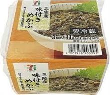 やっぱりめかぶパワー? やっぱりめかぶパワー?