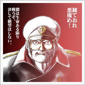 間隔 距離を保て！
