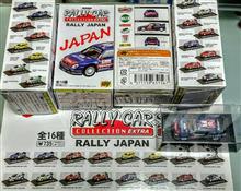 ラリージャパンの思い出