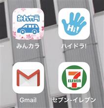 アプリで50マイル越えました