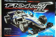 緊急事態宣言発令中に・・・Ｆ１シャーシ製作編（＾＾ヾ