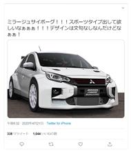 私 が 作成 した カーコラ が ツイッター に 無断転載 されて リツイート 300 超 ・ いいね 1,000 超 ・・・・
