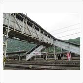 跨線橋探索その２　山陽線　河 ...