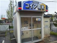 田舎の自販機？ 