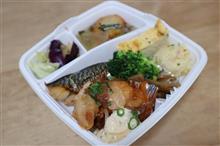 こんなときにはテイクアウト弁当・・・nee-mart