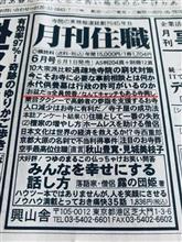 合法的におにゃのこからゴミを見るような目で見られたい場合、今だと隣で咳き込むだけで良いと思うのですが？…